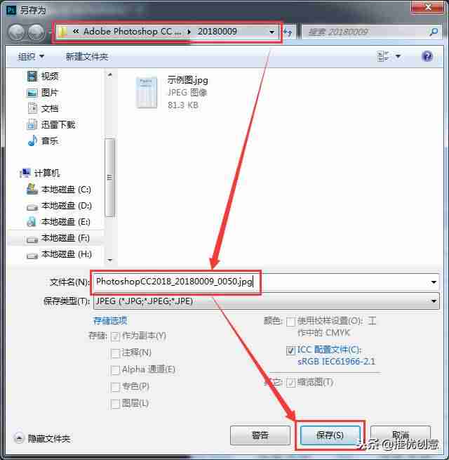 photoshop怎么画虚线边框-用ps画一条直的虚线方法-第49张图片