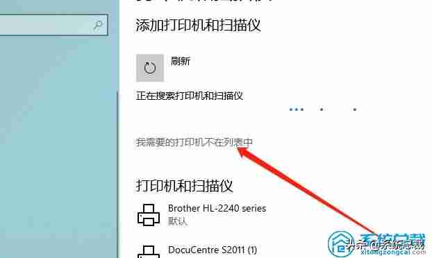 windows10打印机共享怎么设置密码-打印机网络共享设置方法-第3张图片