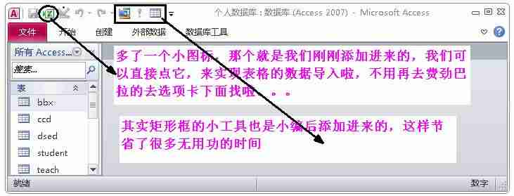 修改数据库编码格式-软件测试mysql面试题及答案-第37张图片