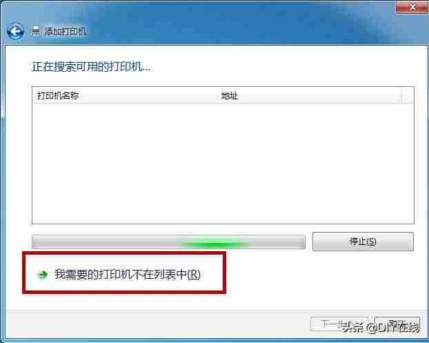 win7怎么添加打印机到电脑上-win7添加本地打印机步骤-第5张图片