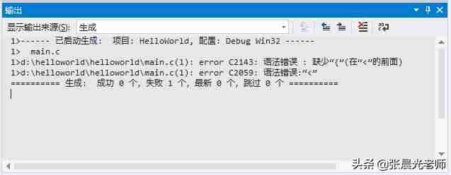 c语言字母区分大小写吗-c语言入门基础代码-第14张图片