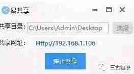 局域网查看工具怎么用-局域网流量分析案例-第2张图片