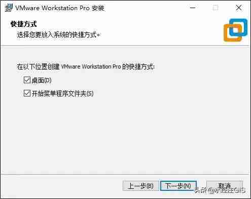 如何制作linux系统镜像-安装iso镜像linux系统步骤-第7张图片