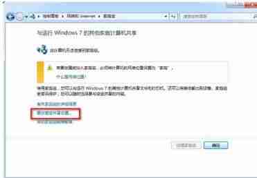 windows权限设置-注册表损坏修复方法-第9张图片 windows权限设置-注册表损坏修复方法-第9张图片