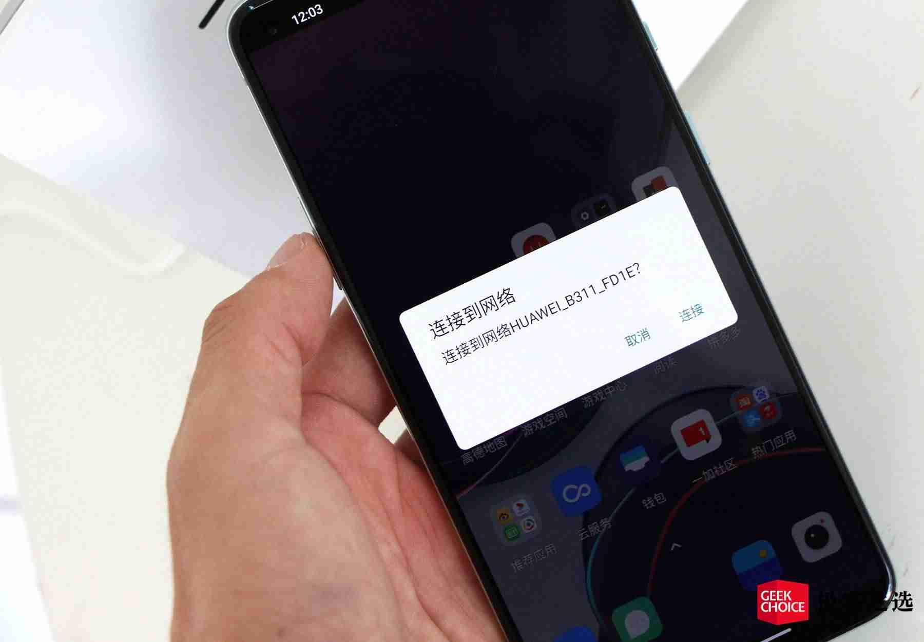 便携式路由器怎么使用-路由器增强信号的方法-第9张图片