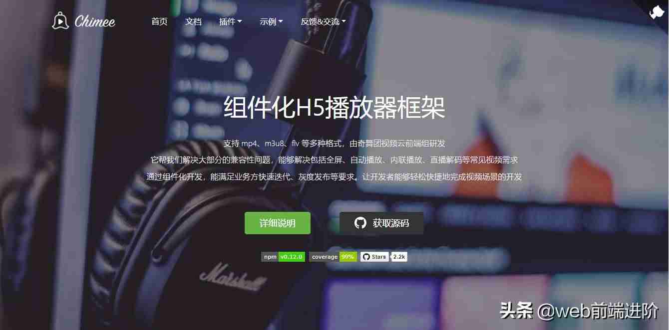 mp4高清播放器有哪些-免费视频播放器使用方法-第2张图片