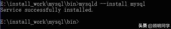 mysqlzip安装配置教程-linuxmysql创建数据库的方法-第5张图片
