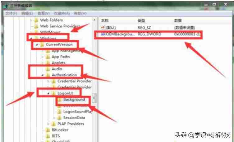 windows7开机动画修改-win7设置开机动画步骤-第3张图片 windows7开机动画修改-win7设置开机动画步骤-第3张图片