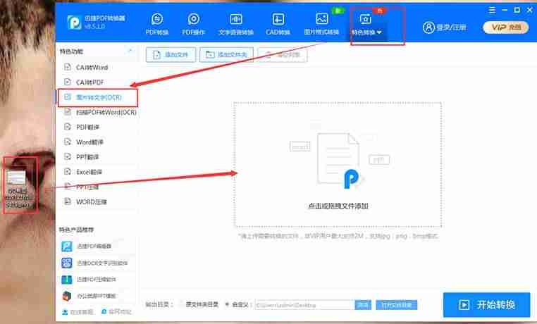 ppt无法复制粘贴怎么回事-ppt设置别人不能复制-第4张图片
