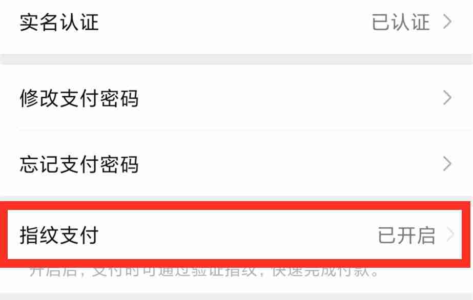 扫码付款怎么操作-二维码支付牌制作方法-第6张图片