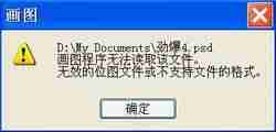 psd格式怎么编辑-图片转换成pdf格式方法-第3张图片