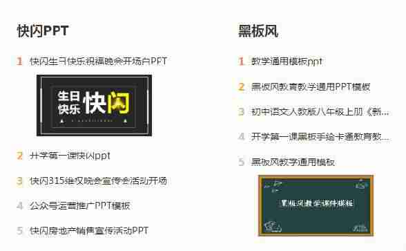 ppt新版本不兼容-手机上最好用的免费办公软件-第7张图片 ppt新版本不兼容-手机上最好用的免费办公软件-第7张图片