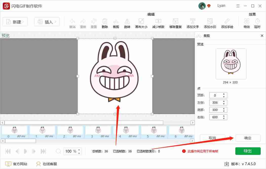 gif动画怎么做-gif制作软件app推荐-第4张图片