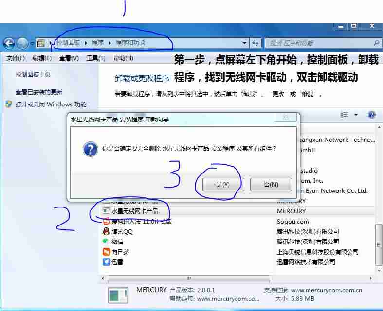 未检测到无线网卡是怎么回事-电视未检测到无线网卡-第1张图片