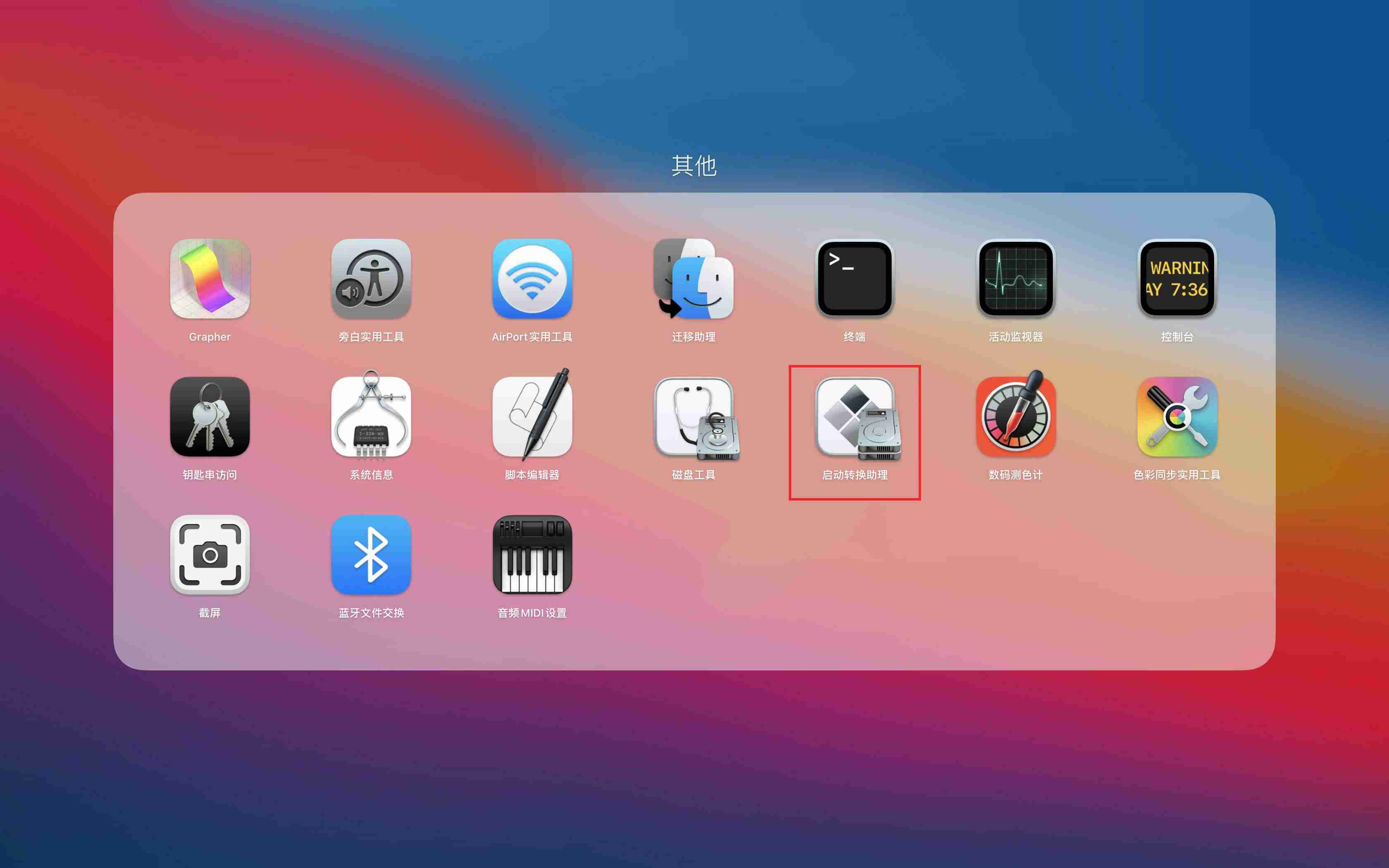 mac虚拟机怎么安装-mac上能玩的游戏推荐-第1张图片