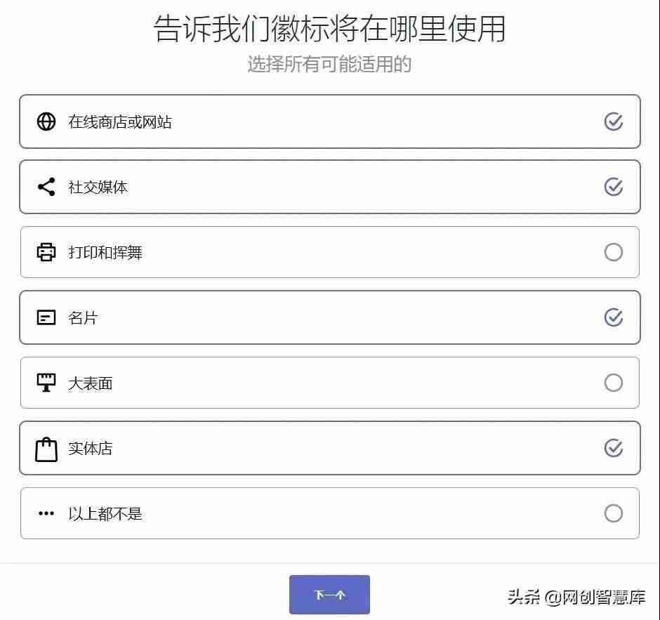 在线生成logo图标-免费商标设计图案-第5张图片