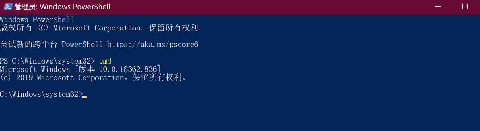 电脑windows不激活会怎么样-windows激活操作方法-第3张图片