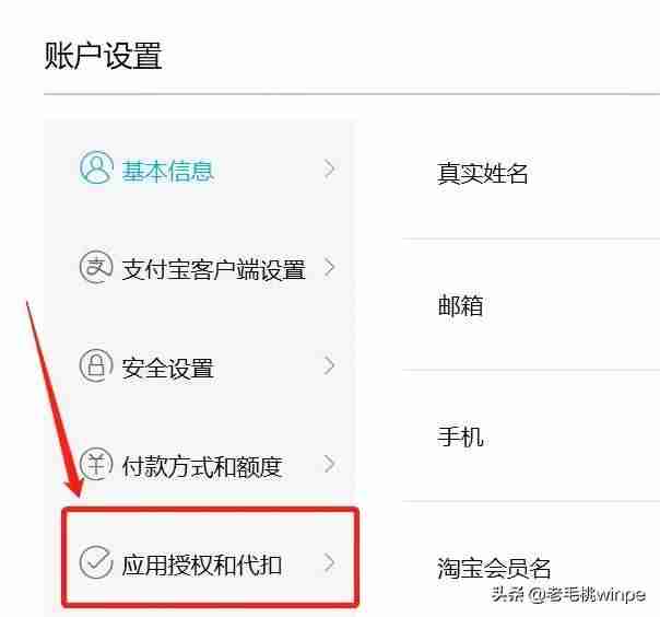 qq授权中心在哪里-手机上取消qq授权方法-第9张图片 qq授权中心在哪里-手机上取消qq授权方法-第9张图片