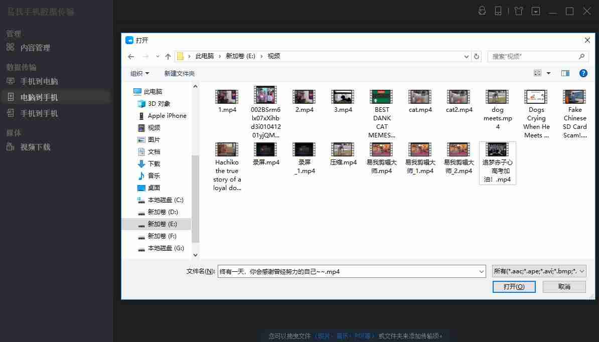 超大文件传输工具-电脑远程传输大文件-第2张图片
