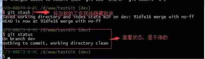 git查询当前客户信息-改动git的用户名密码-第60张图片