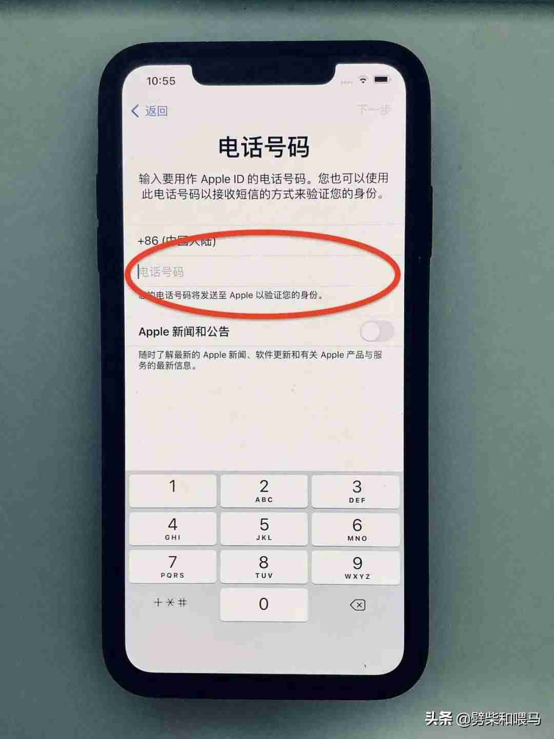 appid没有权限-苹果激活锁解除方法-第2张图片