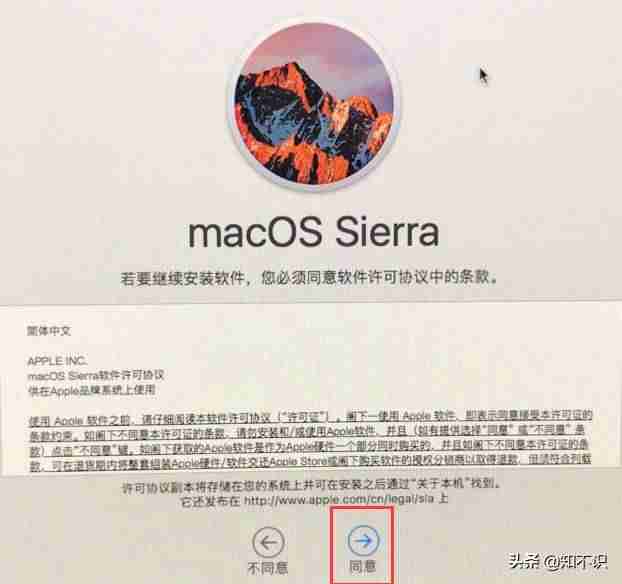 mac如何恢复出厂设置要多久-苹果笔记本一键还原-第6张图片