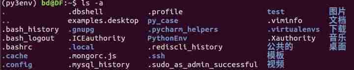 linux基本指令的用法-linux常用基本命令实例-第4张图片