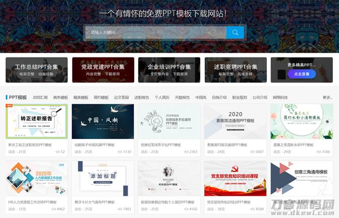 效果对比ppt模板怎么做-对比关系的ppt素材分享-第8张图片 效果对比ppt模板怎么做-对比关系的ppt素材分享-第8张图片