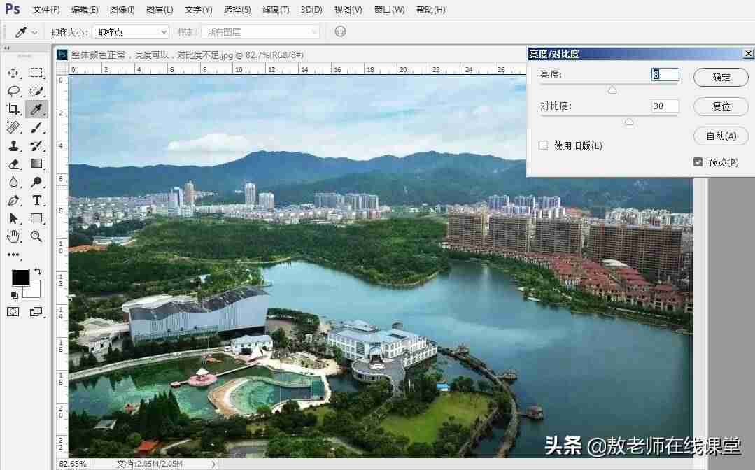 亮度对比度怎么调-显示器护眼设置参数-第6张图片