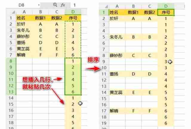 excel一次插入多行怎么批量-表格每页都有表头设置方法-第2张图片