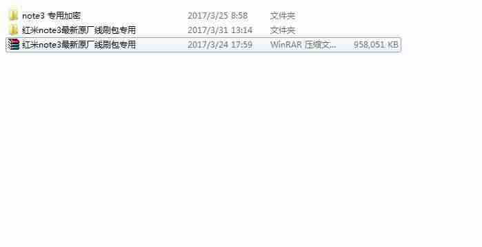 红米note3双网通刷机包合集-红米note3双网最高版本-第1张图片