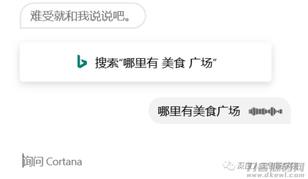 语音处理技术-手机录音杂音消除app推荐-第8张图片