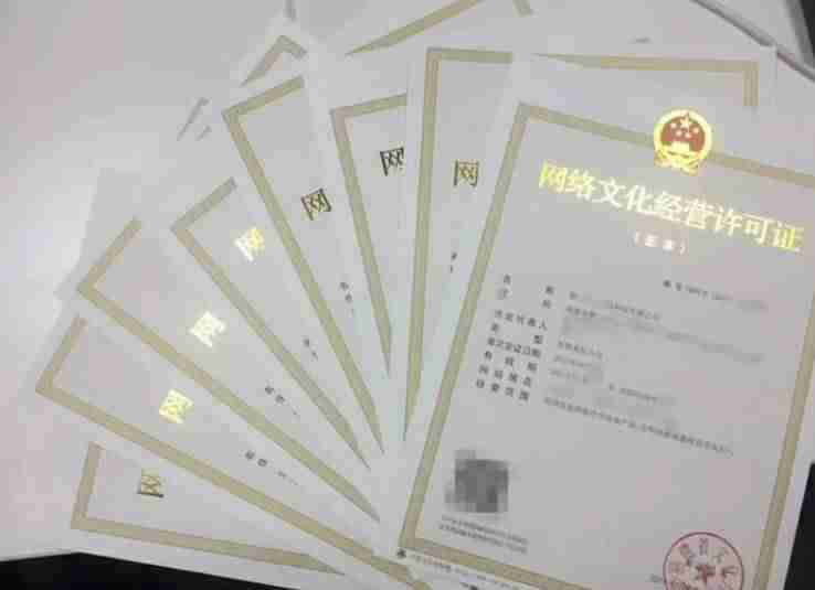 icp资质申请条件-网站icp许可证申请步骤-第2张图片