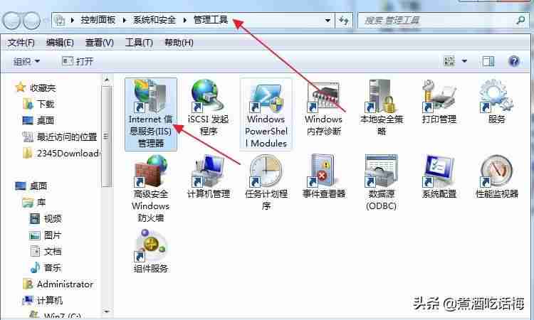 iis部署asp网站需要安装什么-用iis建立web服务器-第4张图片