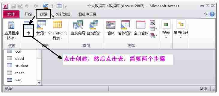 修改数据库编码格式-软件测试mysql面试题及答案-第33张图片