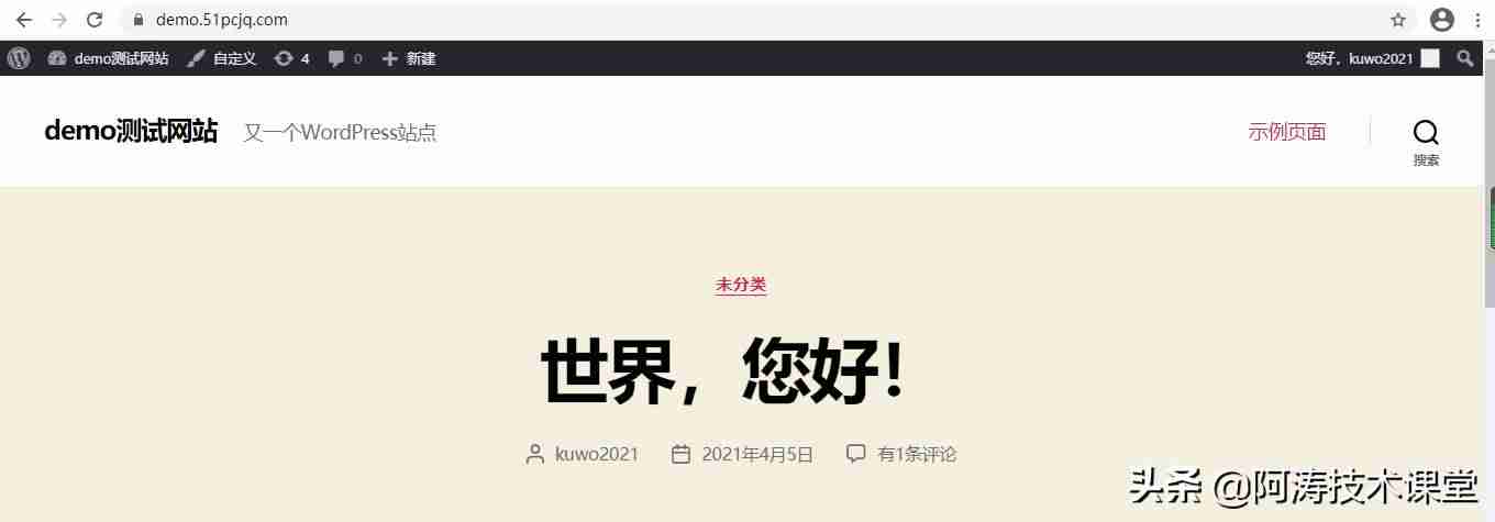 云建站系统源码教程-企业网站管理系统操作-第9张图片