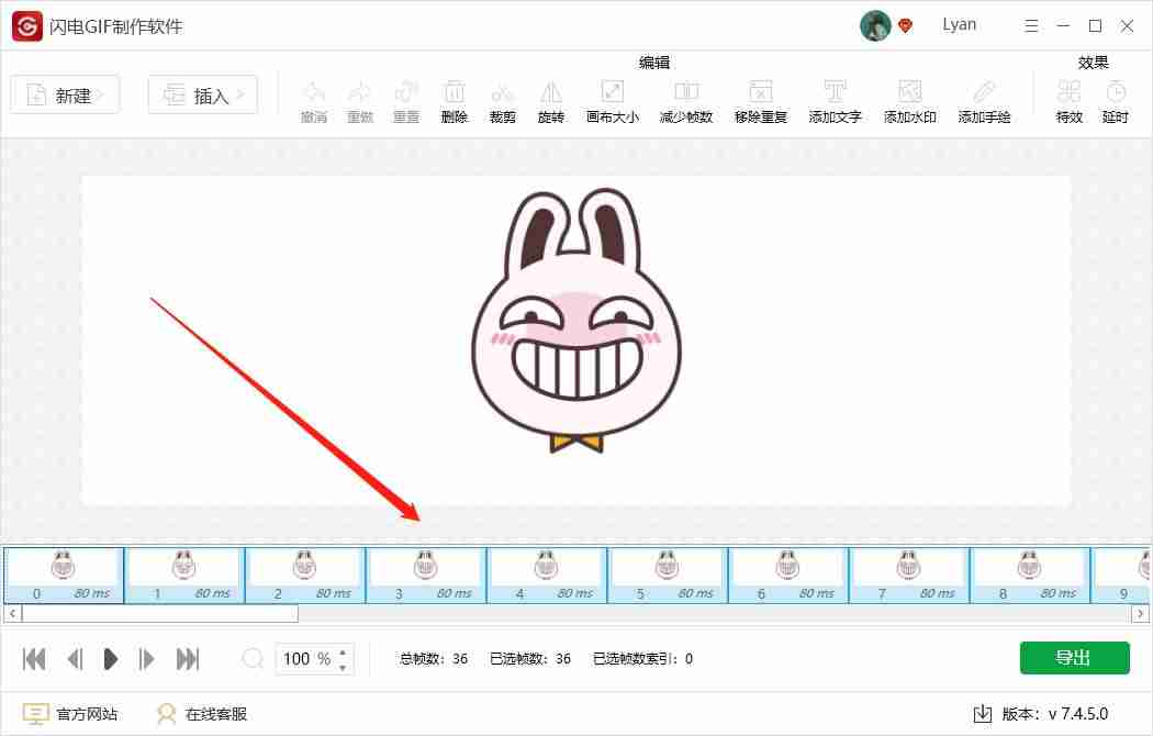 gif动画怎么做-gif制作软件app推荐-第2张图片