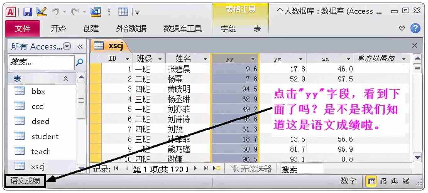 修改数据库编码格式-软件测试mysql面试题及答案-第9张图片