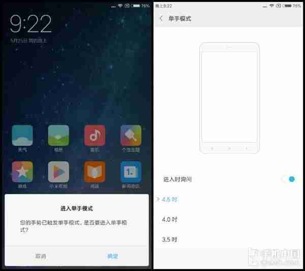 小米max2拆机教程-小米性价比最高的手机-第13张图片