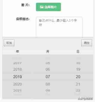 php网页聊天源码-分享完整版H5社交聊天平台源码-第11张图片 php网页聊天源码-分享完整版H5社交聊天平台源码-第11张图片