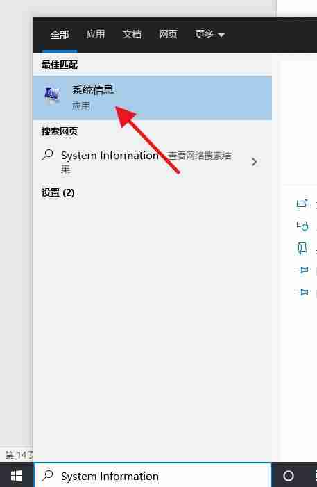 nfo文件用什么打开-nfo字幕导入的步骤-第15张图片
