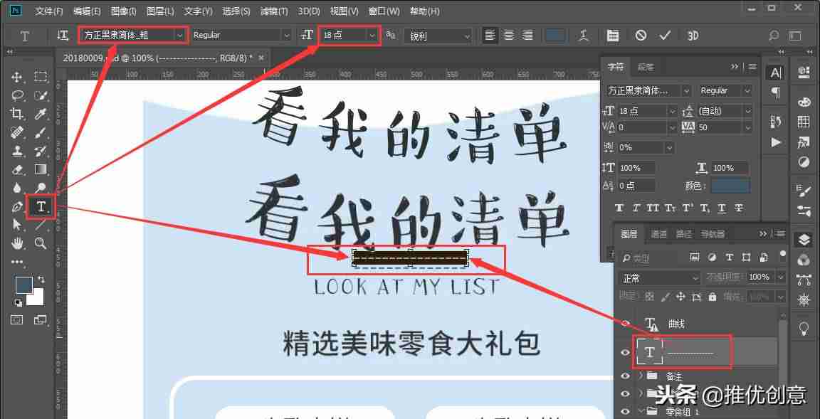 photoshop怎么画虚线边框-用ps画一条直的虚线方法-第39张图片