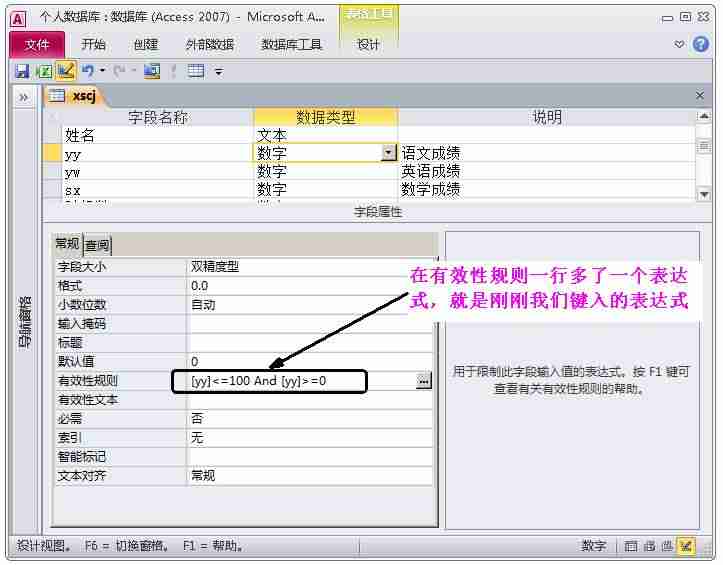 修改数据库编码格式-软件测试mysql面试题及答案-第17张图片