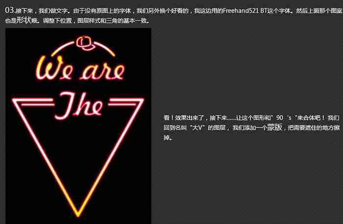 ps里边立体字如何做-photoshop立体字实例教程-第25张图片 ps里边立体字如何做-photoshop立体字实例教程-第25张图片