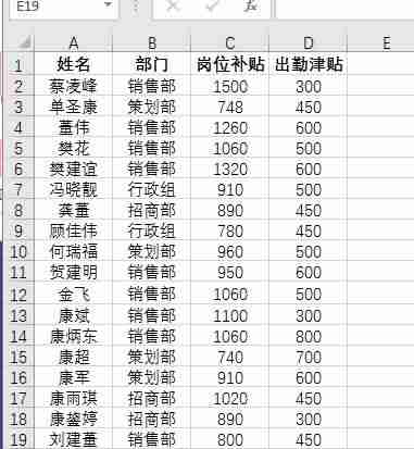 excel表格怎么设置筛选条件男女公式-电子表格筛选操作方法-第1张图片