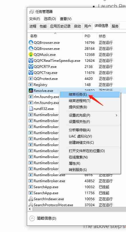 nfo文件用什么打开-nfo字幕导入的步骤-第2张图片