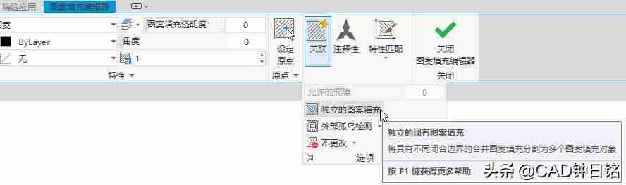 cad解组命令-cad合并成一个整体的步骤-第7张图片