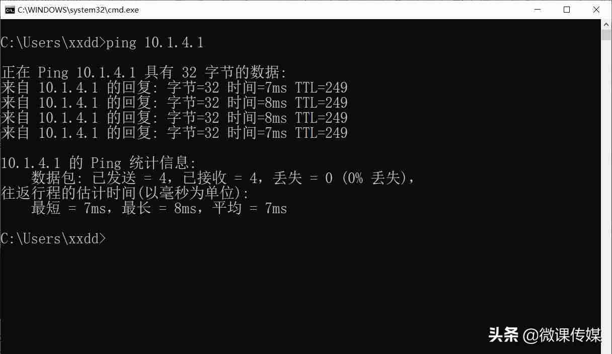 win10网络优化设置-win10电脑提速100倍的方法-第4张图片