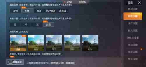 骁龙665处理怎么样-目前手机处理器排名-第7张图片 骁龙665处理怎么样-目前手机处理器排名-第7张图片