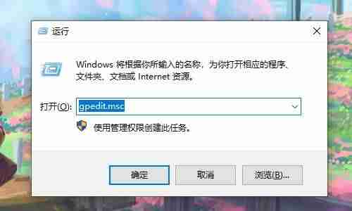 w10安装管理员-u盘安装win10系统步骤-第13张图片